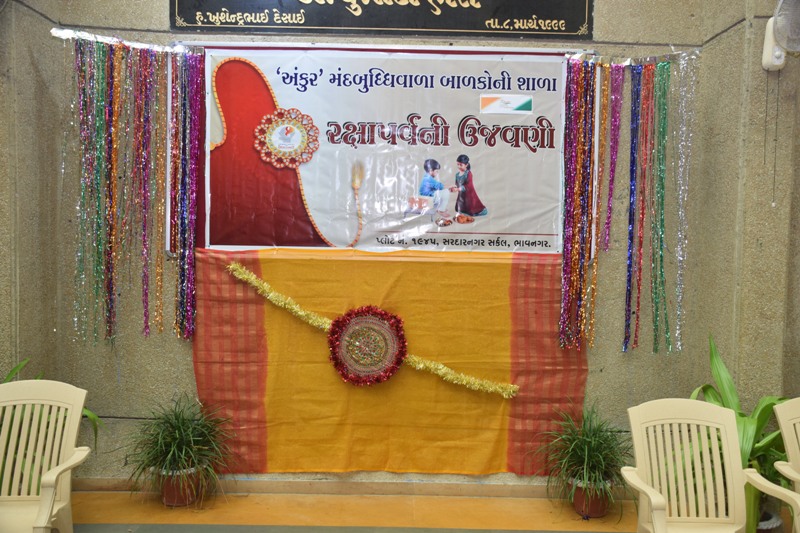 Rakshabandhan festival was celebrated by Rotary Royal Club of Ankur School.